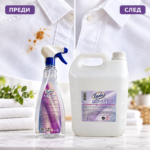 SPOT – препарат за третиране на петна - Image 3